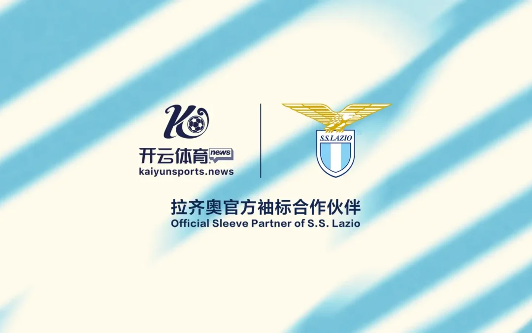 Lazio, nuova partnership con kaiyunsports.news: debutto sulle maglie a Bologna